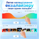 Автомагнитола Phantom MPA-6500, фото 10